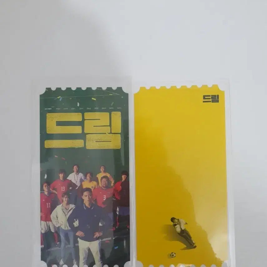 [BUNJANG] Dream II Megabox Photocard Holder / 오티 메가박스 드림II