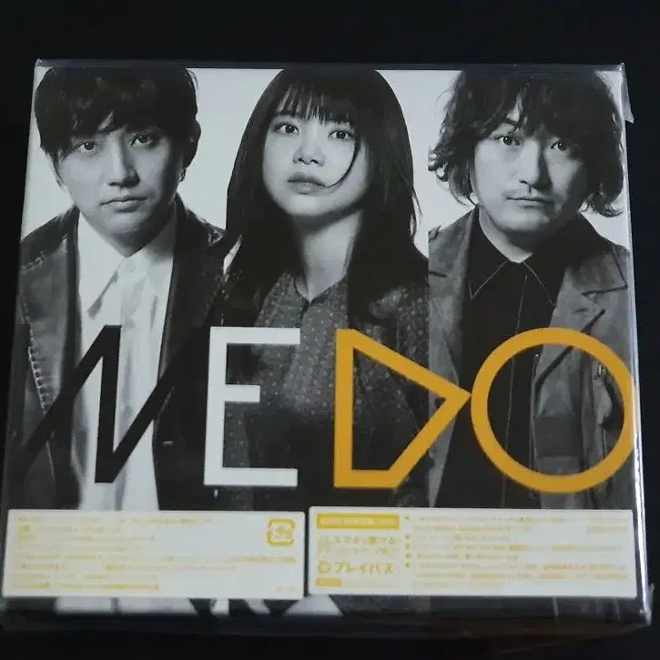 [BUNJANG] Ikimonogakari "WE DO" Limited Edition 8th Album (2CD) / 이키모노가카리 8집 앨범 WE DO (2CD) 한정반
