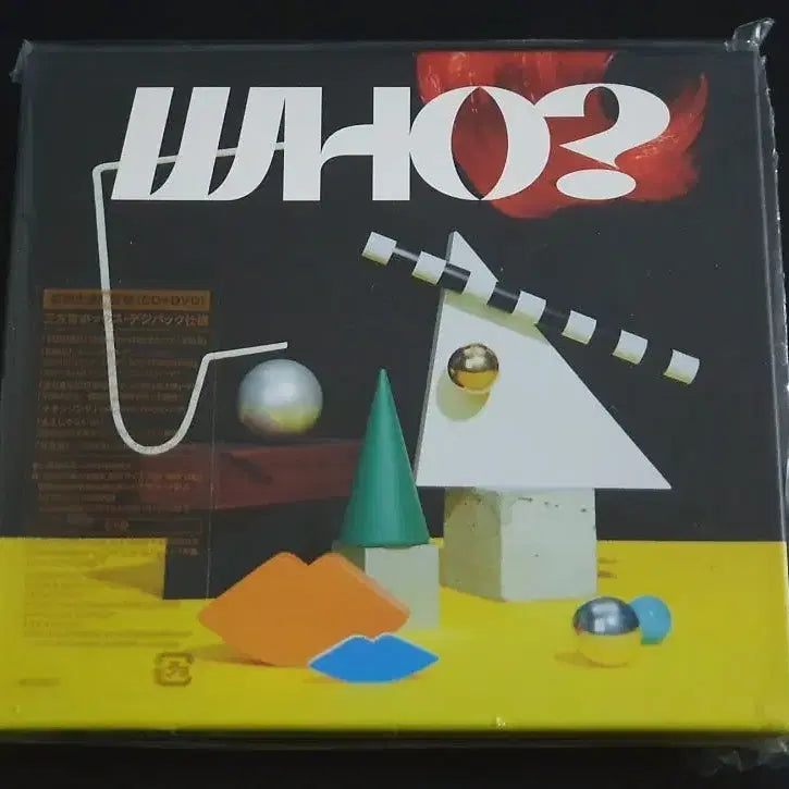[BUNJANG] Ikimono-gakari 9th Album WHO? (CD+DVD) Limited Edition Live Footage / 이키모노가카리 9집 앨범 WHO (CD+DVD) 한정반 라이브 영상 부속