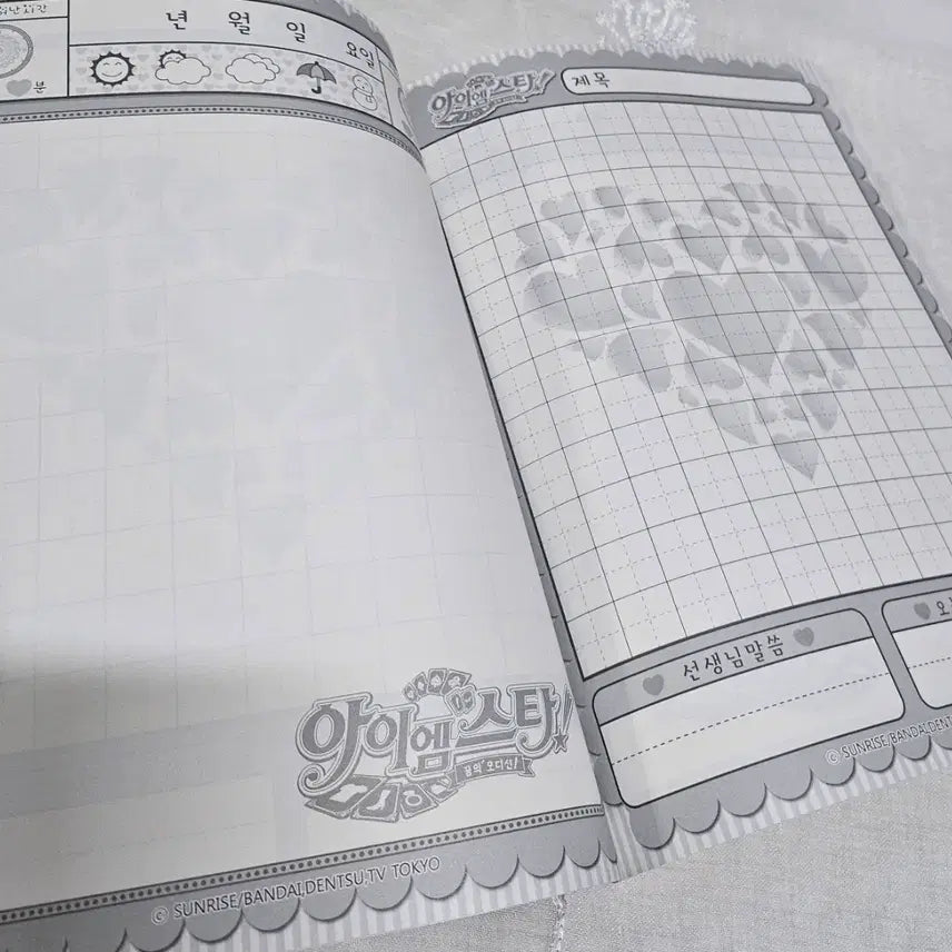 [BUNJANG] I Am Star Diary Retro Vintage Paper Goods / 아이엠스타 그림일기 고전문구 마법소녀 다이어리 다꾸 레트로 빈티지 지류