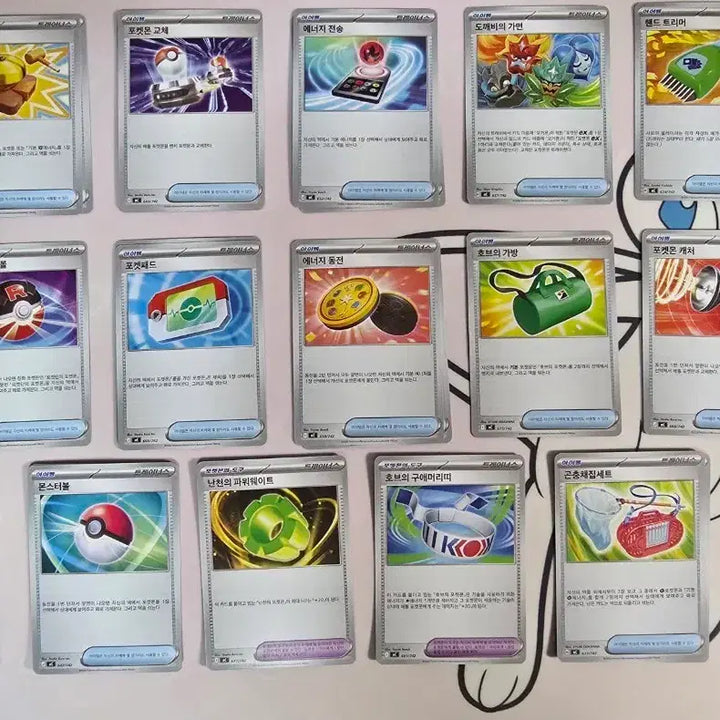 [BUNJANG] Pokemon Card Start Deck 100 Item Card Bundle (26 Cards) / 포켓몬카드 스타트덱100 아이템 카드 26장 일괄 덱소스