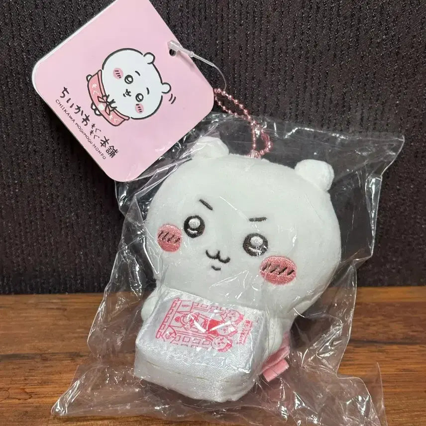 [BUNJANG] Chiikawa Mogu Mogu Clerk Chiikawa Plush / 치이카와 모구모구 점원 치이카와