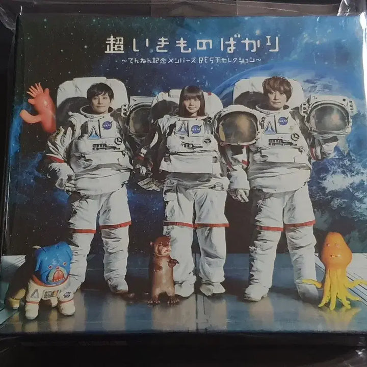 [BUNJANG] Ikimono-gakari 10th Anniversary Best Album Limited Edition (4CD) / 이키모노가카리 멤버 베스트 셀렉션 앨범 (4CD) 10주년 기념 한정반