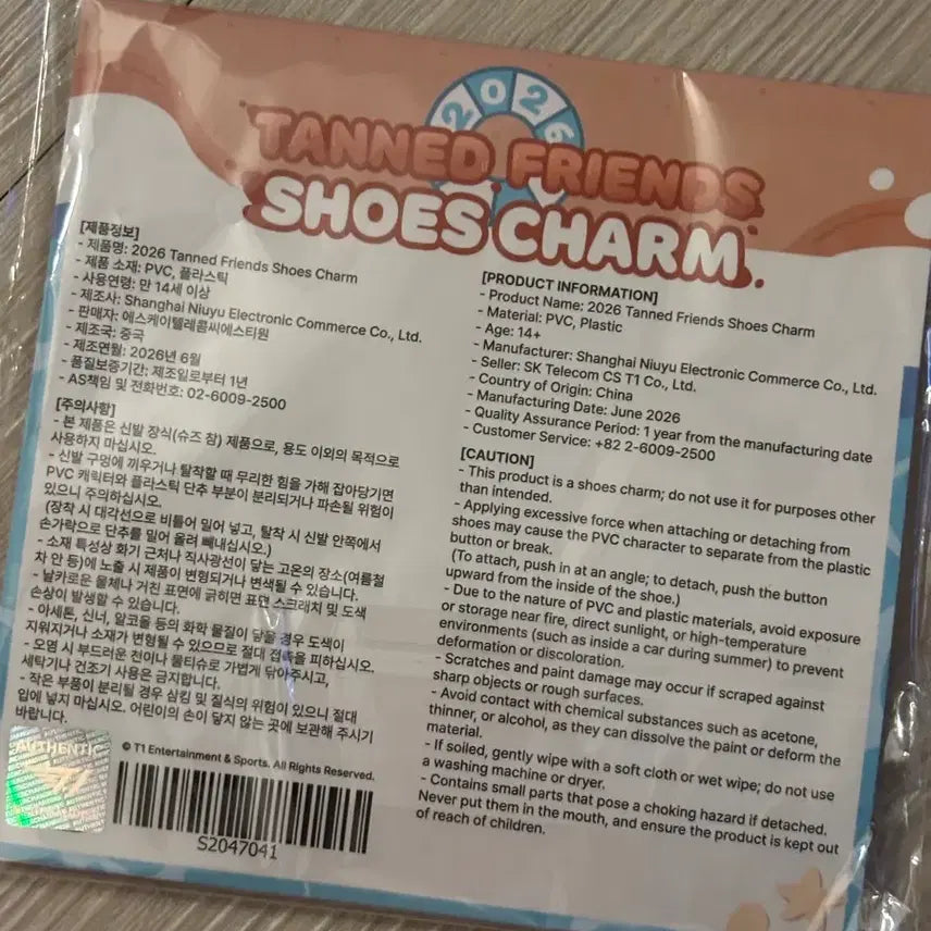 [BUNJANG] T1 Homeground Shoe Charms Jibbitz Set / 새상품 티원 홈그라운드 슈즈참 지비츠