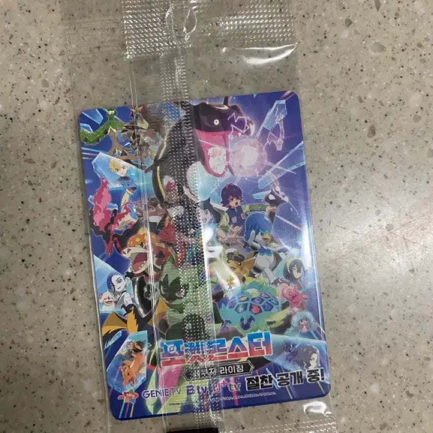 [BUNJANG] Pokemon Metamon Sealed Card / 포켓몬 카드 메타몽 미개봉 카드