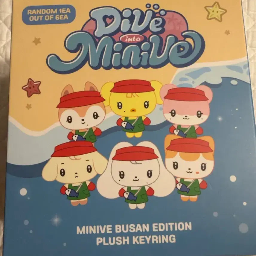 [BUNJANG] IVE MiniBrrr Busan Rei Plush Keychain / 아이브 미니브 부산 레이 나오리 레이 플러시키링