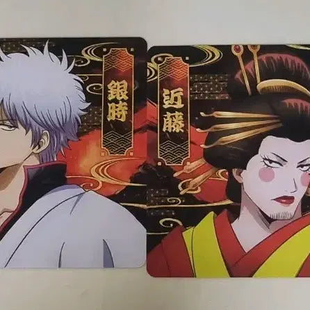 [BUNJANG] Gintama Yoshwara Pop-Up Coaster Set - Gintoki &amp; Kondo / 은혼 요시와라 팝업 코스터 긴토키 콘도 특전