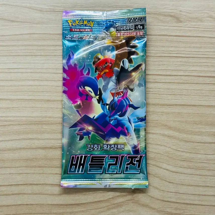 [BUNJANG] Pokemon Card Battle Legion Single Pack / 포켓몬카드 한판 배틀리전 낱팩