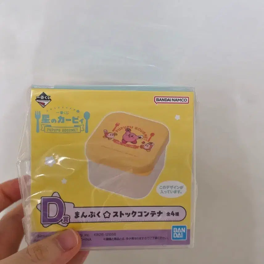 [BUNJANG] Kirby&