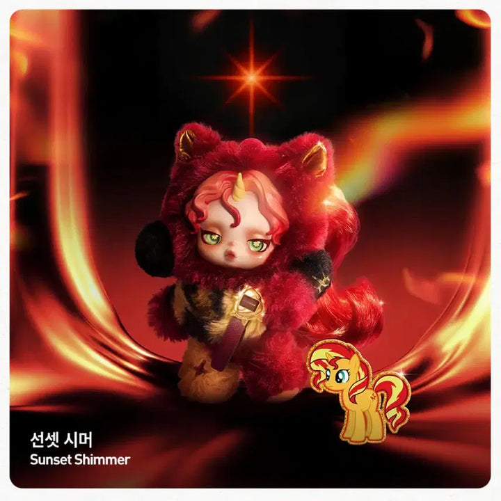 [BUNJANG] Pop Mart Skulls Panda x My Little Pony Secret Sunset Shimmer Doll Keychain (Sealed) / 정품 박스 미개봉 새상품)팝마트 스컬판다 x 마이 리틀 포니 시크릿 산셋 시머 인형 키링