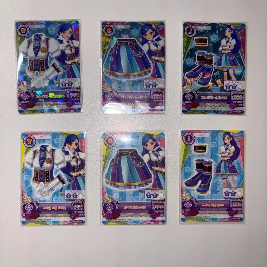 [BUNJANG] Aikatsu! Sora Hoshimiya School Uniform Trading Card / 아이엠스타 아이카츠 소라 일판 스쿨룩 카드