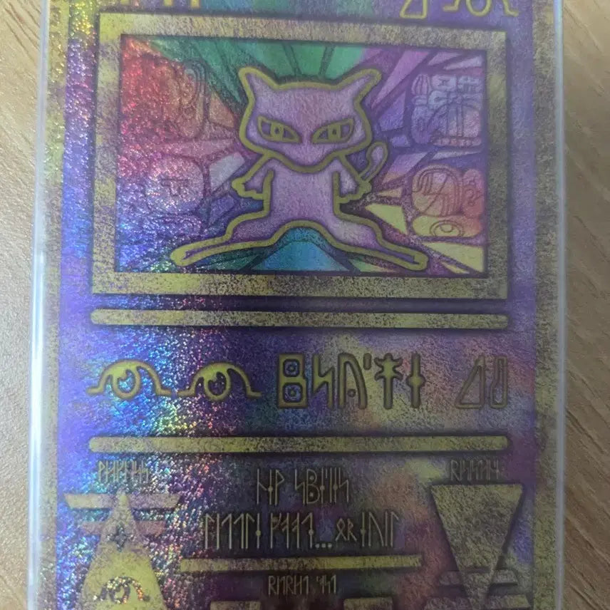 [BUNJANG] Mew VMAX HR Alternate Art, Ancient Mew Card / 포켓몬스터 뮤 vmax hr 특일, 고대뮤 카드 팝니다