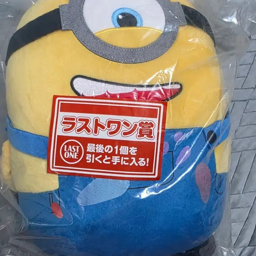 [BUNJANG] Ichiban Kuji Minions &amp; Monsters Last One Prize / 이치방쿠지 제일복권 미니언즈 &amp; 몬스터즈 라스트원상