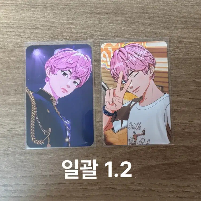 [BUNJANG] PLAVE Bambi Pepero Special Photocard / 플레이브 밤비 빼빼로 스페셜 포카