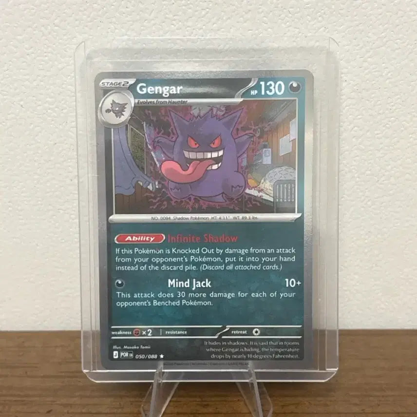 [BUNJANG] Pokemon Card North American Holo Phantom Graded / 포켓몬카드 북미판 홀로 팬텀 등급용