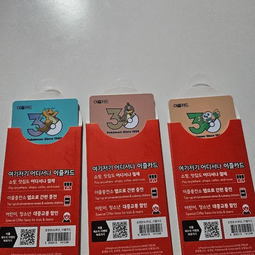 [BUNJANG] Pokemon Eezy Transporter Card Dragonite, Farfetch&
