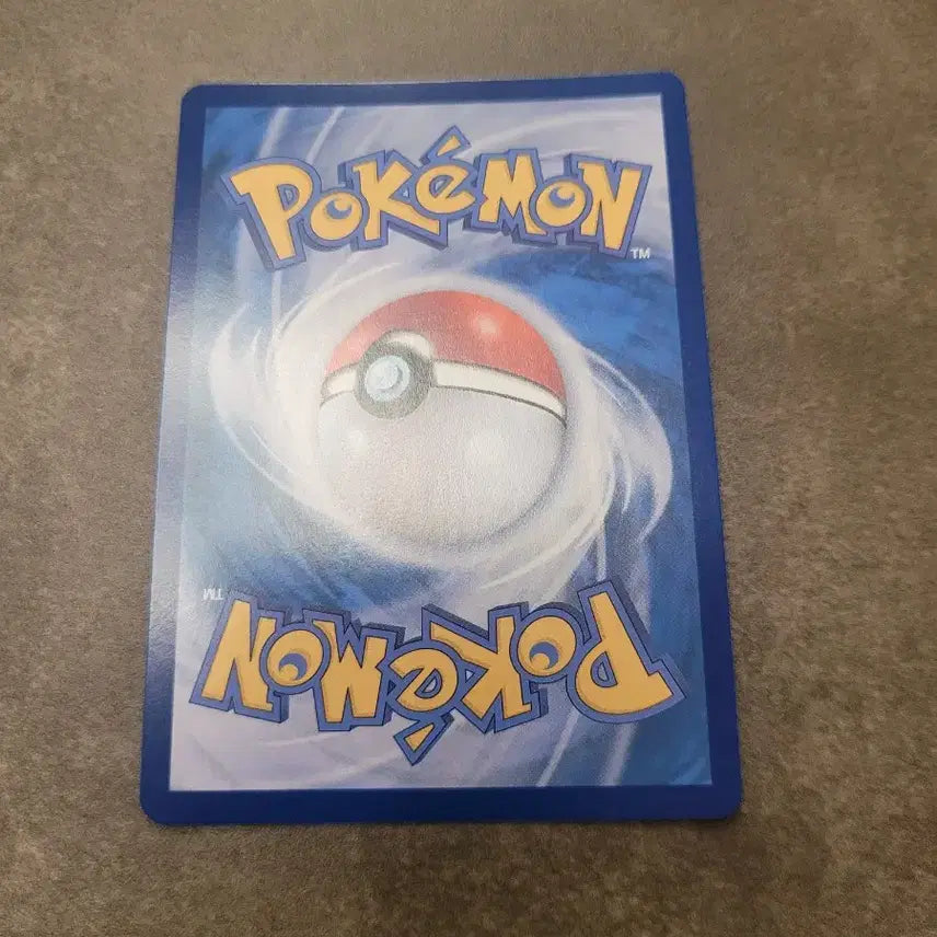 [BUNJANG] Pokemon Card Psycho Trip Monster Ball / 포켓몬 카드 이야후 몬스터볼 사이코트립