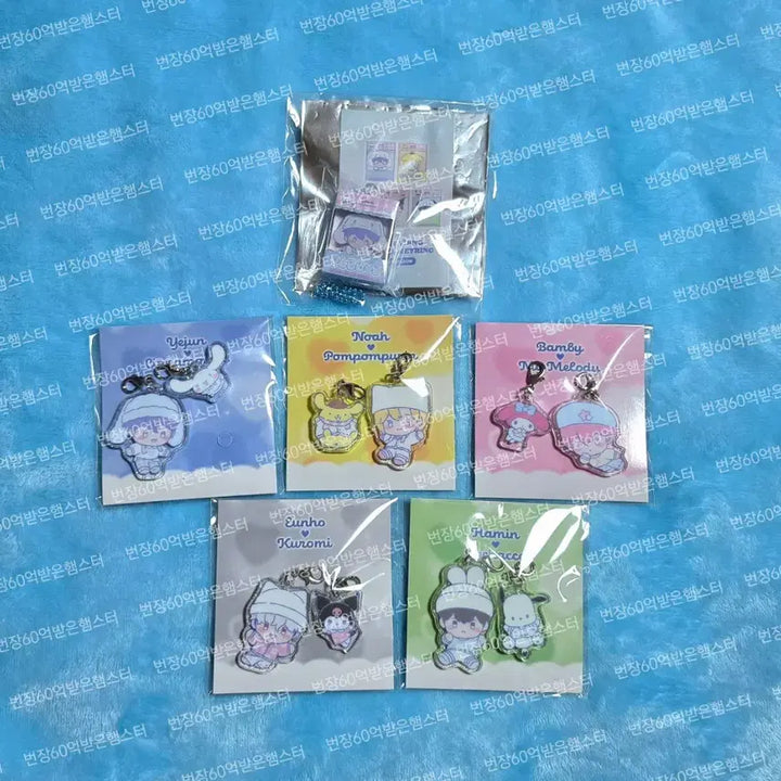 [BUNJANG] PLAVE Ppoo Charm Keychain Miniature Yejun (Sealed) / 플레이브 뿌 참키링 미개봉 미니어쳐 예준 키링 판매합니다