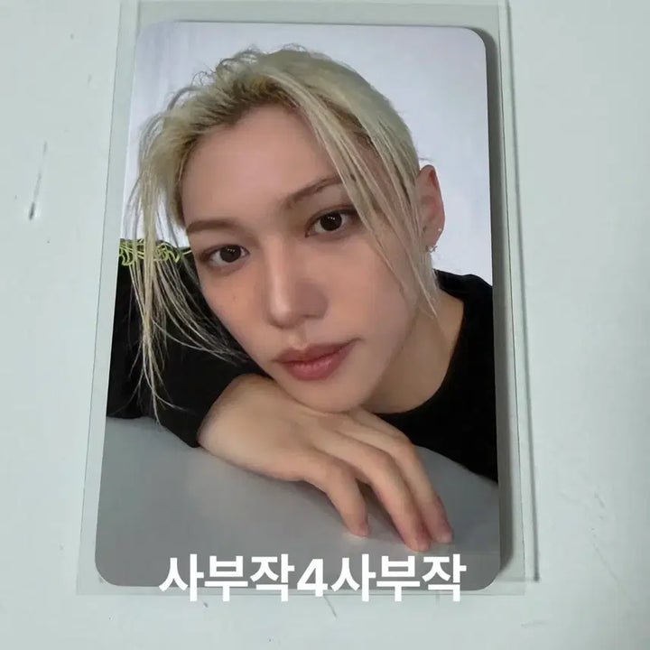 [BUNJANG] Stray Kids SKZ THIS MAN 2nd Week Lucky Draw Felix Photocard / 스트레이키즈 스키즈 디스앤댓 2주차 팝업 3만원 특전 포카 필릭스
