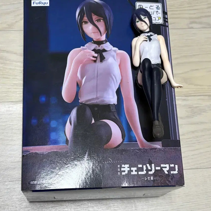 [BUNJANG] Chainsaw Man Rere Noodle Stopper Figure (Unsealed) / 체인소맨 레제 누들스토퍼 개봉품