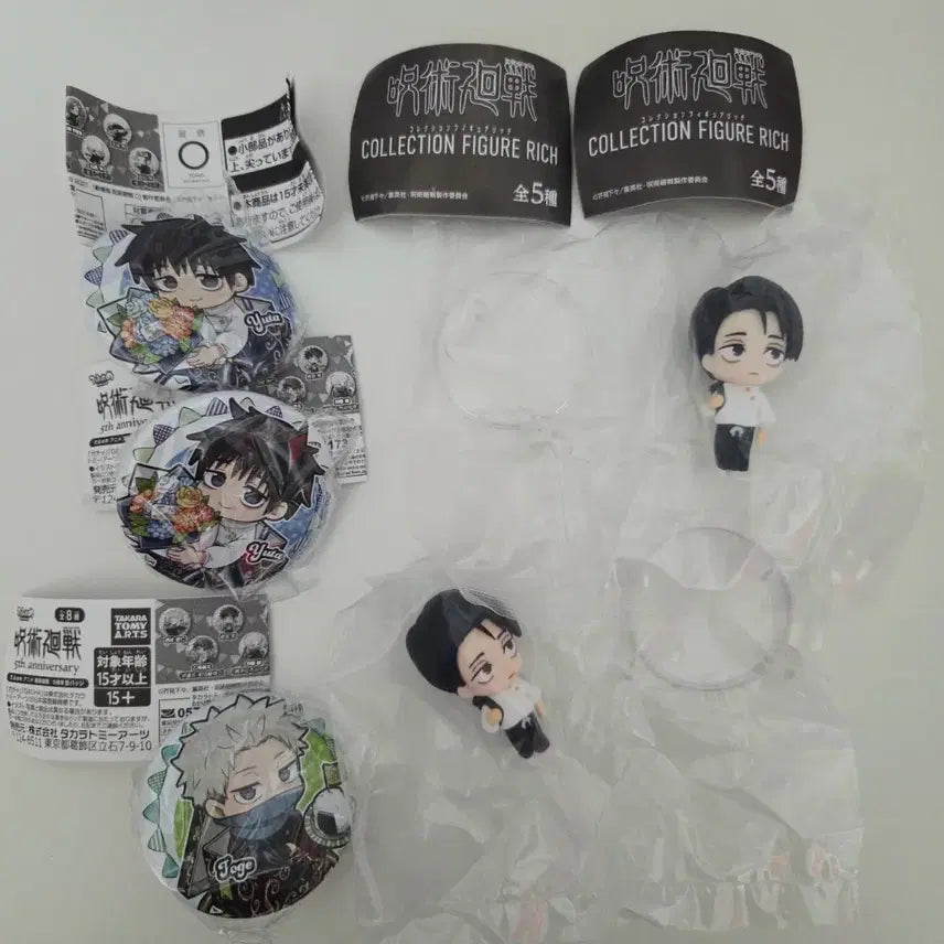 [BUNJANG] Jujutsu Kaisen Collection Figure Rika Yuta &amp; 5th Anniversary Gacha Can Badge Set / 주술회전 컬렉션 피규어 리치 유타 2개 5주년 가챠 캔뱃지 유타 토게 일괄
