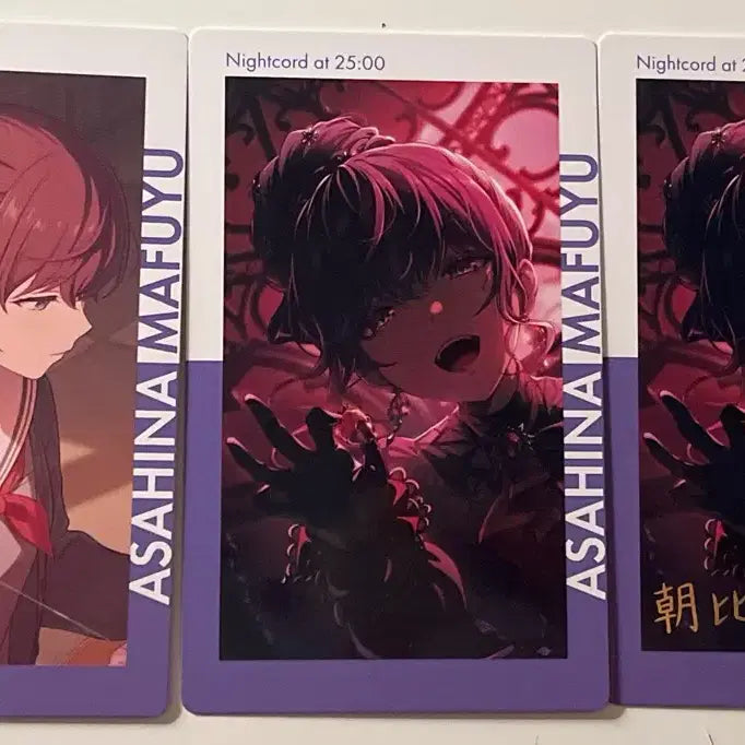 [BUNJANG] Project Sekai Asahina Mafuyu Valentine Normal &amp; Rare Epics Bundle / 프세카 아사히나 마후유 발렌 노멀&amp;레어 이픽 판매합니다!