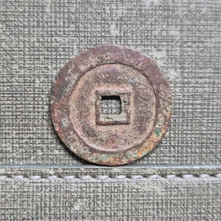 [BUNJANG] Later Jin Dynasty Nurhaci Tianming Coinage (1616-1626) / 1616~1626년 후금 누르하치 천명한전