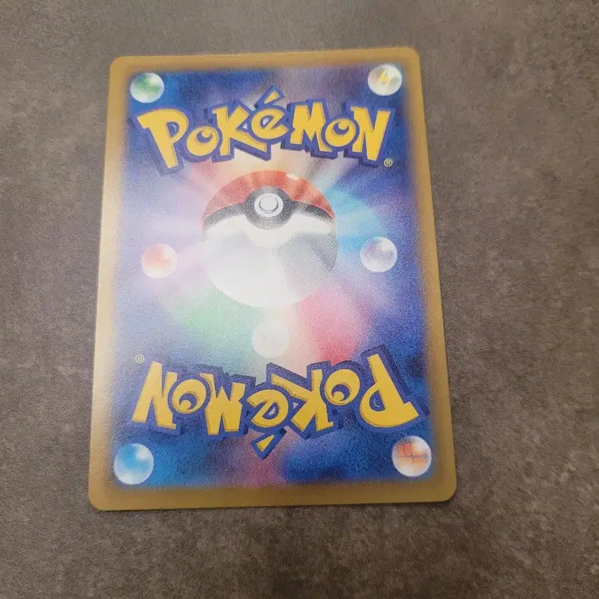 [BUNJANG] Kilia 1070/193 Pokemon Card Japanese / 킬리아 1070/193 포켓몬 카드 일판