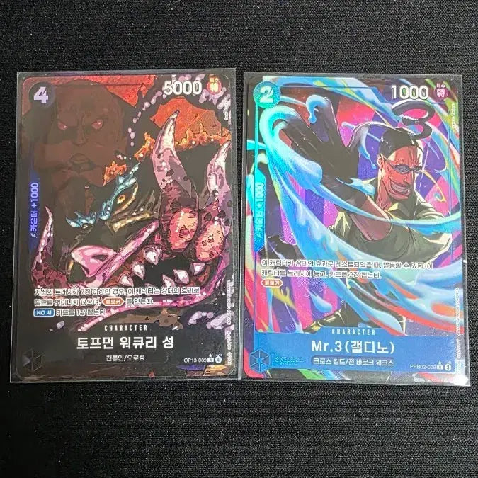 [BUNJANG] One Piece Inheritance of Will EPK-13 R-Rank Parallel Warcury, MR3 / 원피스 계승되는 의지 EPK-13 R등급 페러렐  워큐리, MR3