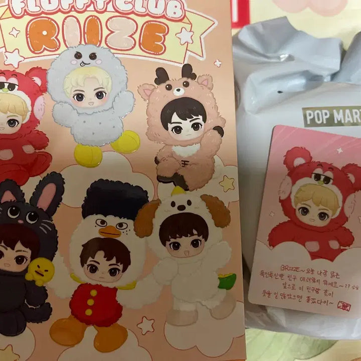 [BUNJANG] Pop Mart RIIZE Fluffy Club Shotaro Figure Keychain (Sealed) / 팝마트 라이즈 RIIZE 플러피 클럽 시리즈 인형 키링 쇼타로