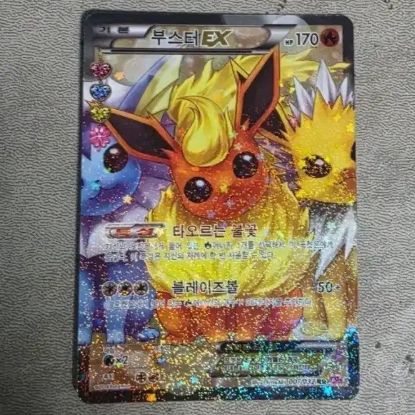 [BUNJANG] Booster EX Pocket Heartbeat Collection Pokemon Cards / 부스터ex 포켓심쿵 컬렉션