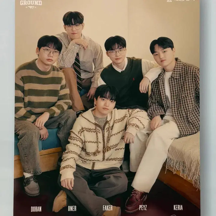 [BUNJANG] T1 Home Ground Poster / 대웅제약 X 티원 T1 Home Ground 포스터