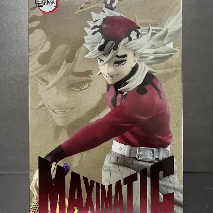 [BUNJANG] Kimetsu no Yaiba Doma Maximatic Figure (Sealed) / 미개봉 귀멸의칼날 도우마 피규어 도우마 맥시매틱 피규어