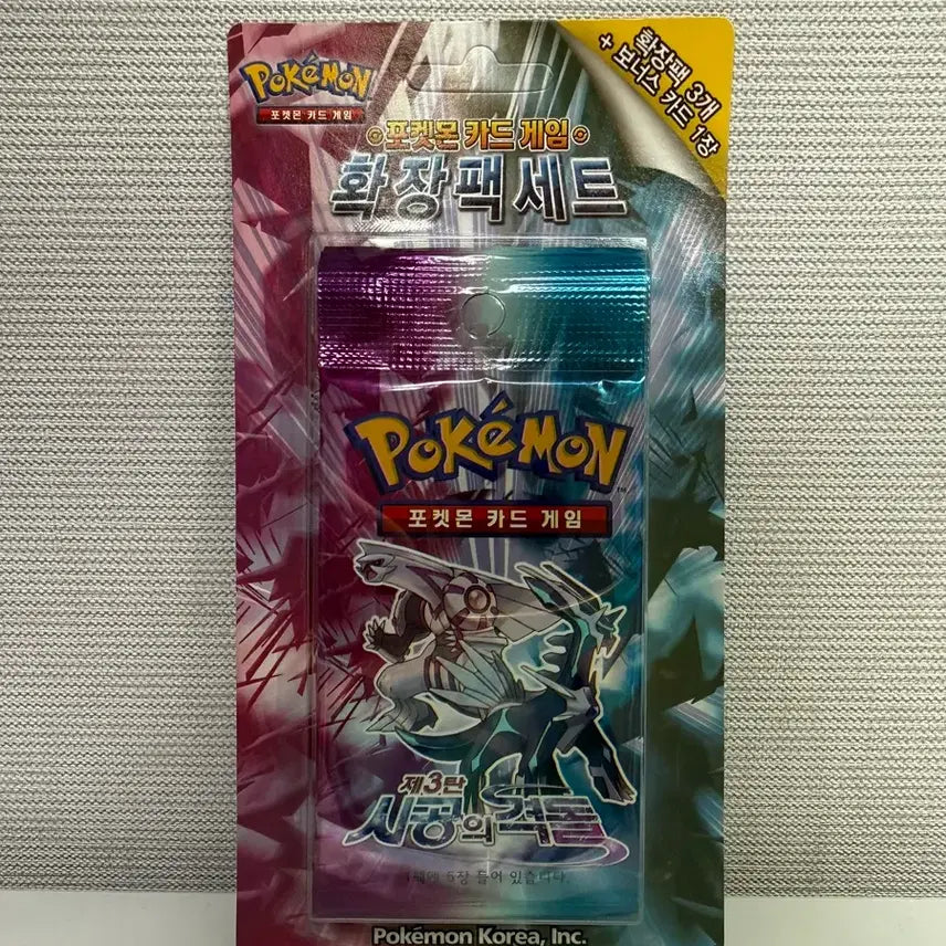 [BUNJANG] Pokemon Cards DP Series Ancient Pack Clash of Ages Expansion Set / 포켓몬 카드 DP시리즈 고대팩 시공의격돌 확장팩세트