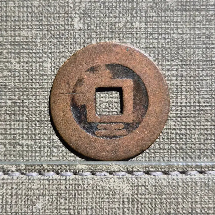[BUNJANG] Chinese Late Ming Dynasty Da Shun Tong Bao Coin (1644) / 1644년 중국 명말청초 대순통보 배공