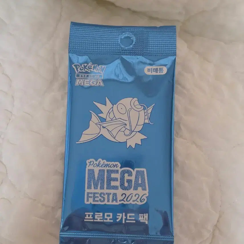 [BUNJANG] Magikarp Promo Pack Sealed / 잉어킹 프로모 카드팩 미개봉