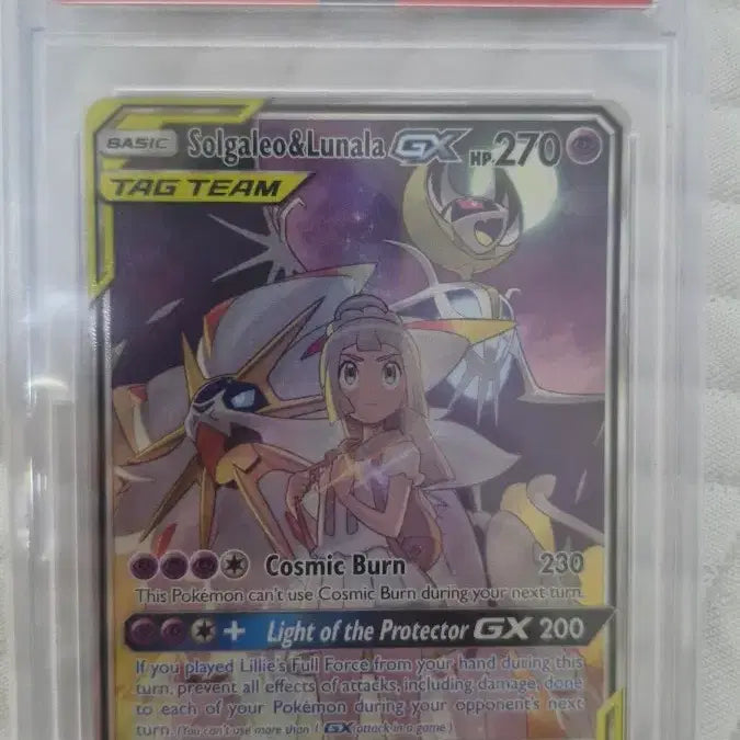 [BUNJANG] Pokemon Solgaleo Lunala GX Cosmic Eclipse Tag Team Special Illustration PSA 9 / (급처 47->44)포켓몬카드 북미판 솔가레오 루나아라 태그팀 특일 psa9