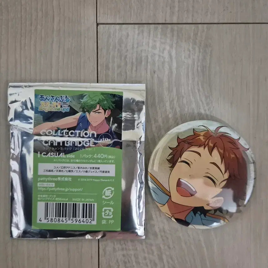 [BUNJANG] Ensemble Stars Tenma Mitsuru Canned Badge / 앙스타 텐마 미츠루 캔뱃지