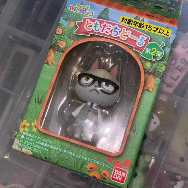 [BUNJANG] Tomodachi Doll Jackson Unsealed / 동물의숲 토모다치돌 잭슨 반택포