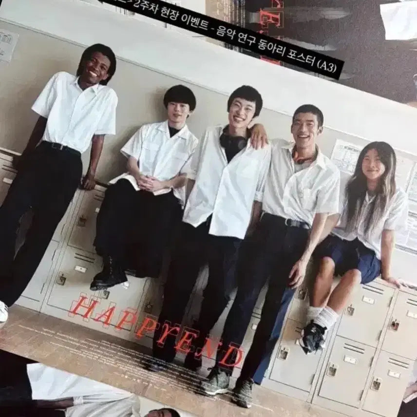 [BUNJANG] Happy End Artist Badge, Poster, Scenario Card Set / 해피엔드 아티스트 뱃지 포스터 네오소라 영화 일본영화굿즈 시나리오카드