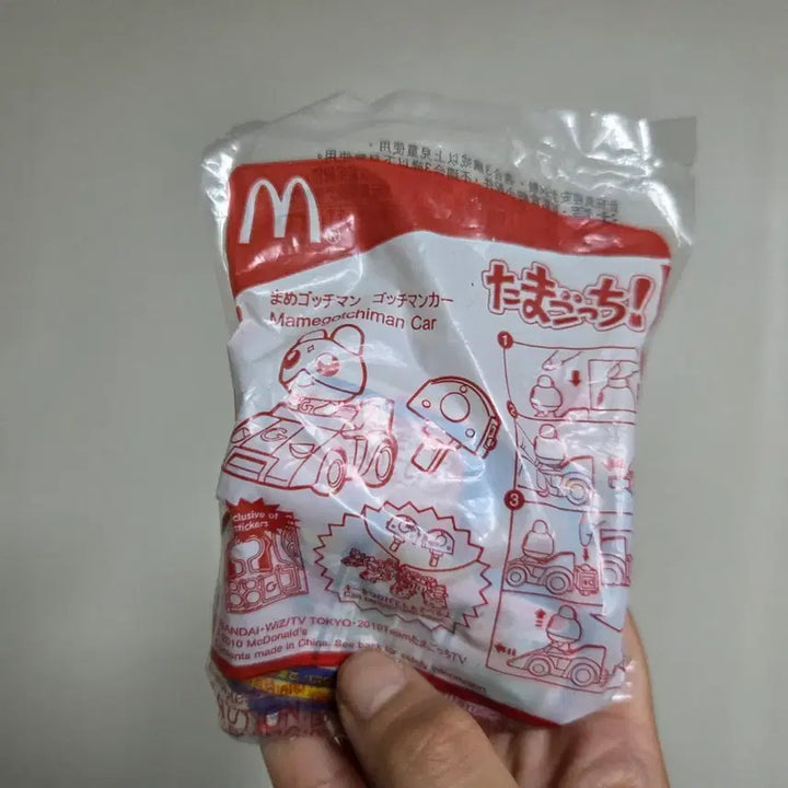 [BUNJANG] Japanese Vintage Toy Character Goods Figures Classic Animation Dolls McDonald&