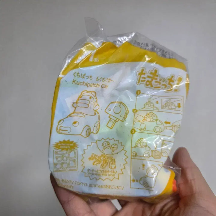 [BUNJANG] Japanese Vintage Toy Figure - McDonald&