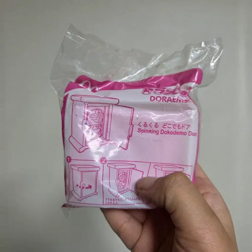 [BUNJANG] Japanese Vintage McDonald&