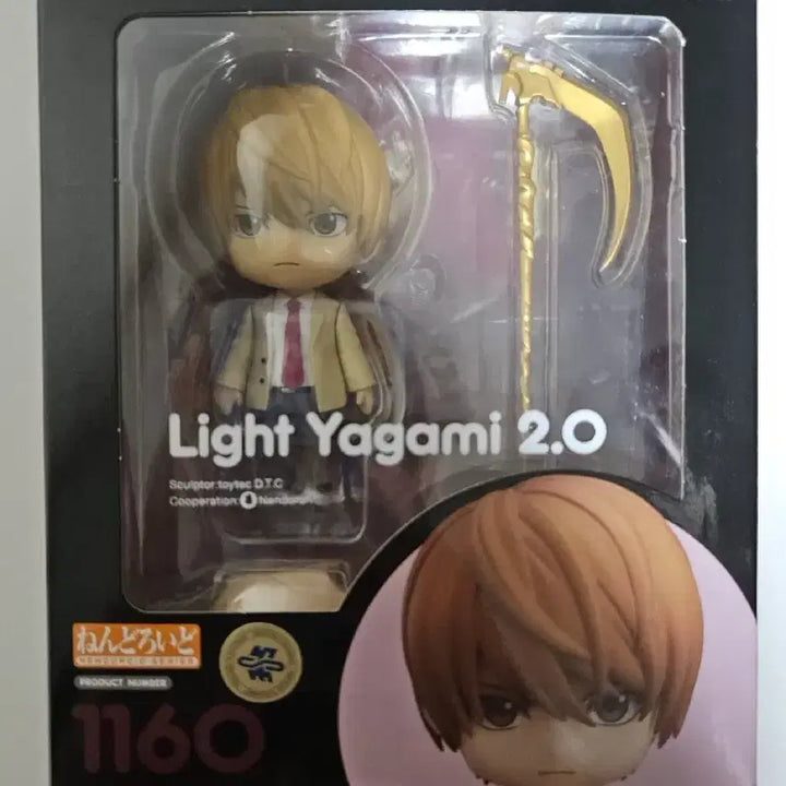 [BUNJANG] Death Note Light Yagami Nendoroid Unsealed / 데스노트 라이토 넨도로이드 개봉