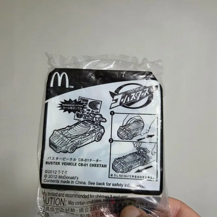 [BUNJANG] Japanese Vintage Toy Character Goods Figure - Classic Manga Doll McDonald&