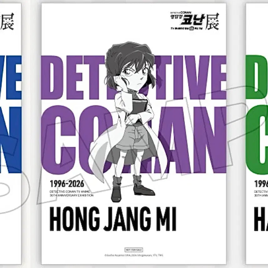 [BUNJANG] Detective Conan 30th Anniversary Exhibition Highway&