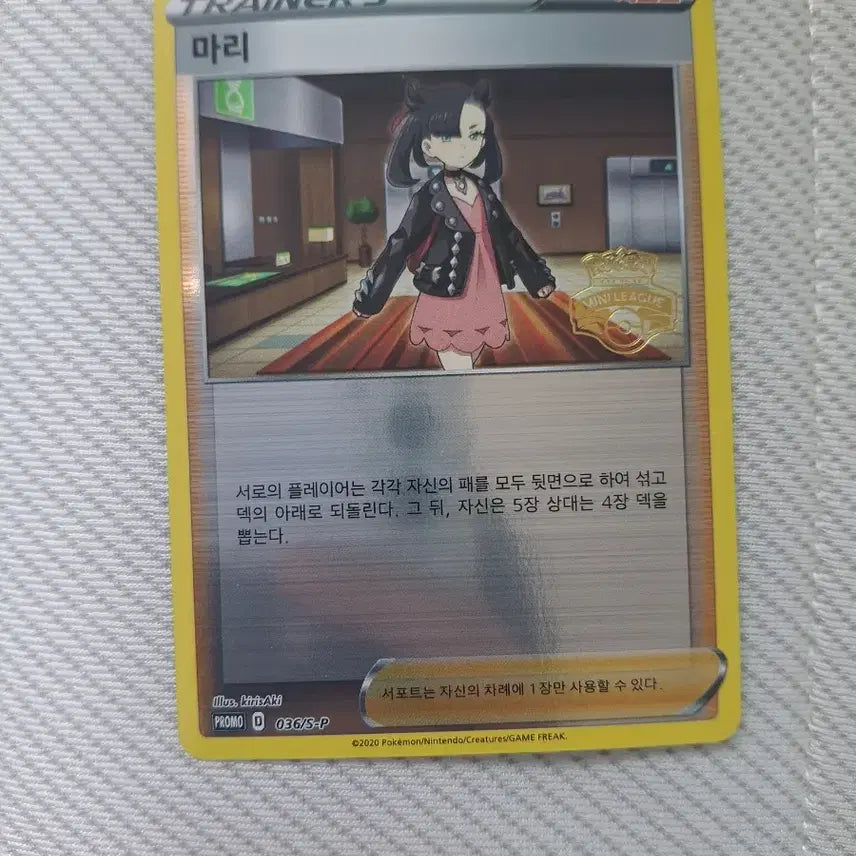 [BUNJANG] Pokemon Card Mini League Promo Set (3 Types) / 급처)포켓몬카드 미니리그 프로모 3종 일괄판매