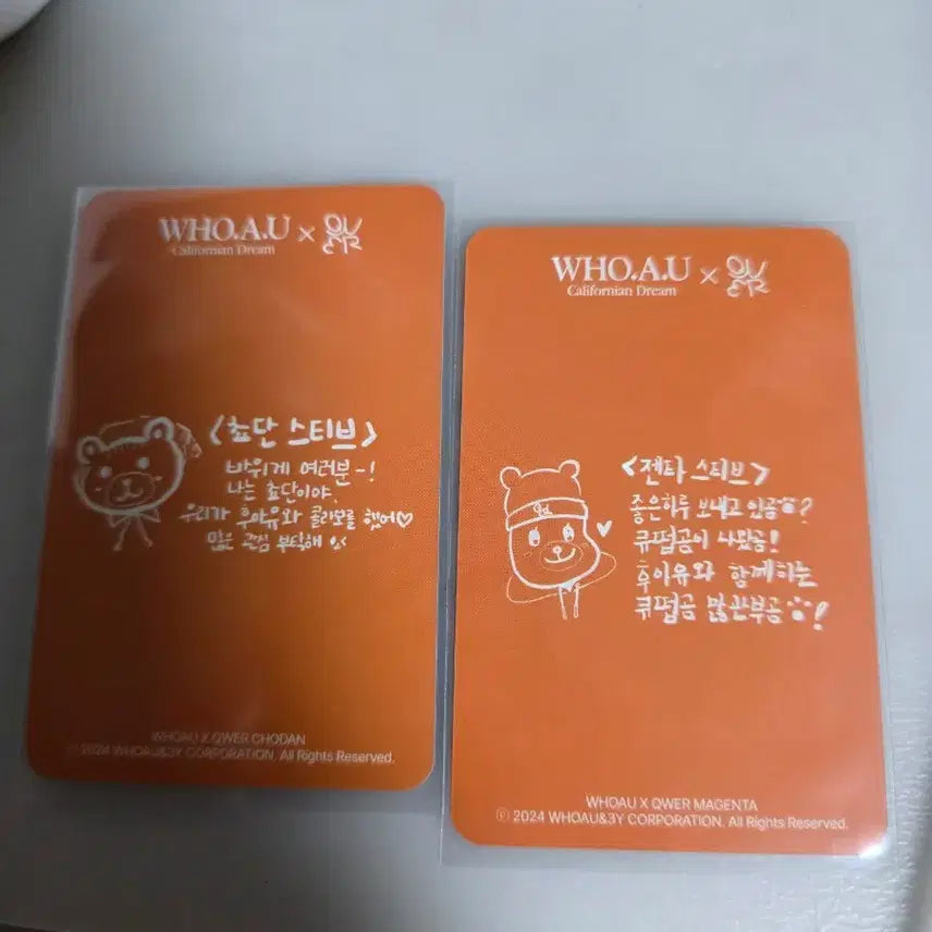 [BUNJANG] QWER Huayu Collaboration Cho-dan, Magenta Photocard / qwer 후아유 쵸단, 마젠타 포토카드