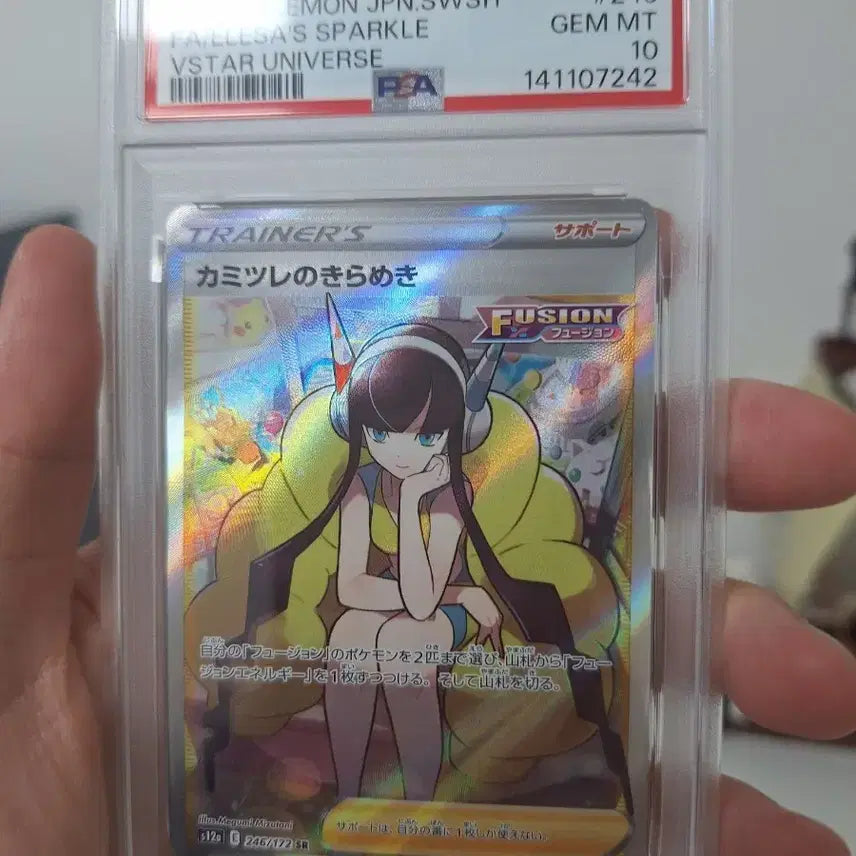 [BUNJANG] Pokemon Card Camille&