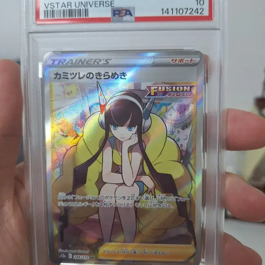 [BUNJANG] Pokemon Card Camille&